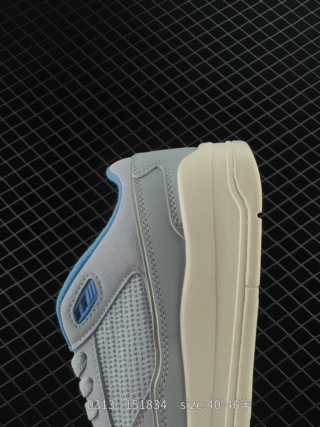 Nike Air Jordan 4 Retro RM